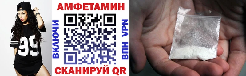 закладки  Александровское  Амфетамин 97% 