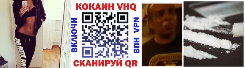 Кокаин Боливия  Александровское 