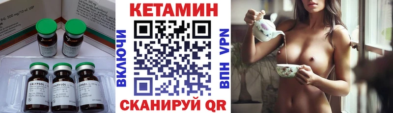 blacksprut как войти  Александровское  КЕТАМИН ketamine  как найти  