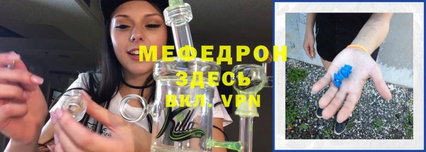 прущий лед Лагань