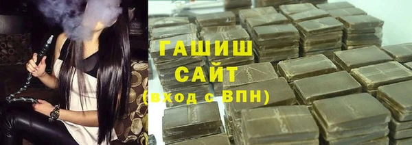 бутик Лабытнанги