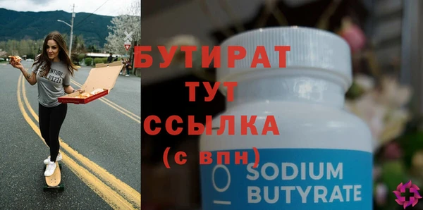 прущий лед Лагань
