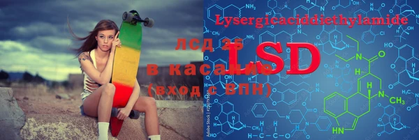 бутик Лабытнанги