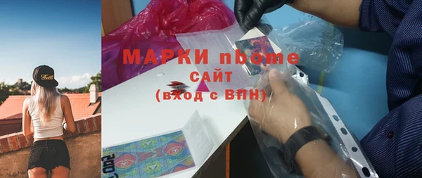 бутик Лабытнанги
