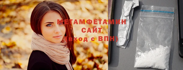 бутик Лабытнанги
