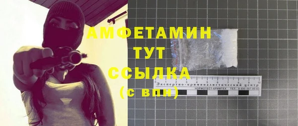 бутик Лабытнанги