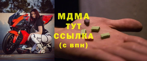 бутик Лабытнанги
