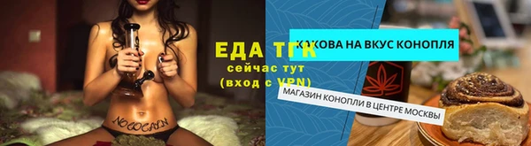 бутик Лабытнанги