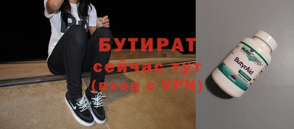 бутик Лабытнанги