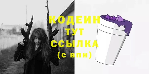 apvp Кулебаки