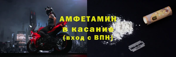 бутик Лабытнанги