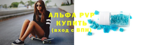 прущий лед Лагань