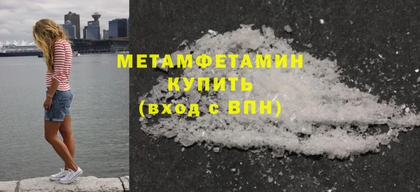 бутик Лабытнанги