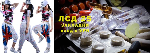 бутик Лабытнанги