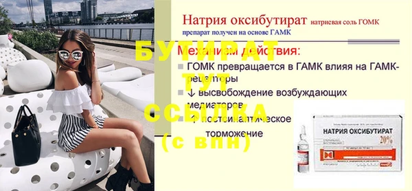 бутик Лабытнанги
