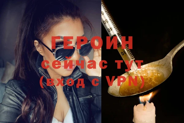 прущий лед Лагань