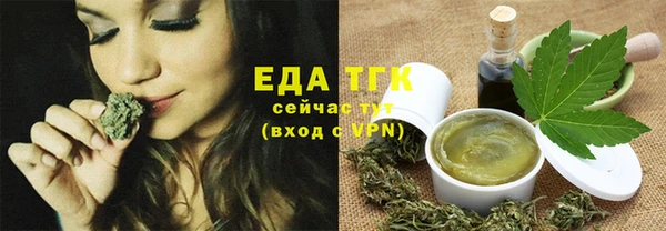 бутик Лабытнанги
