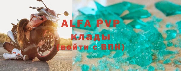 прущий лед Куйбышев