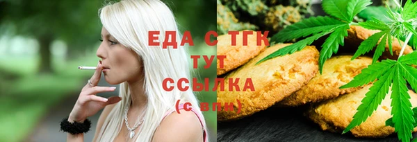 бутик Лабытнанги