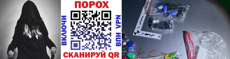 блэк спрут ONION  Александровское  МЕТАМФЕТАМИН Methamphetamine 