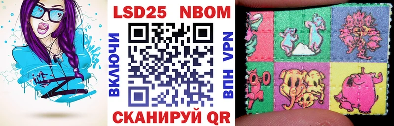 Марки NBOMe 1,5мг  Александровское 